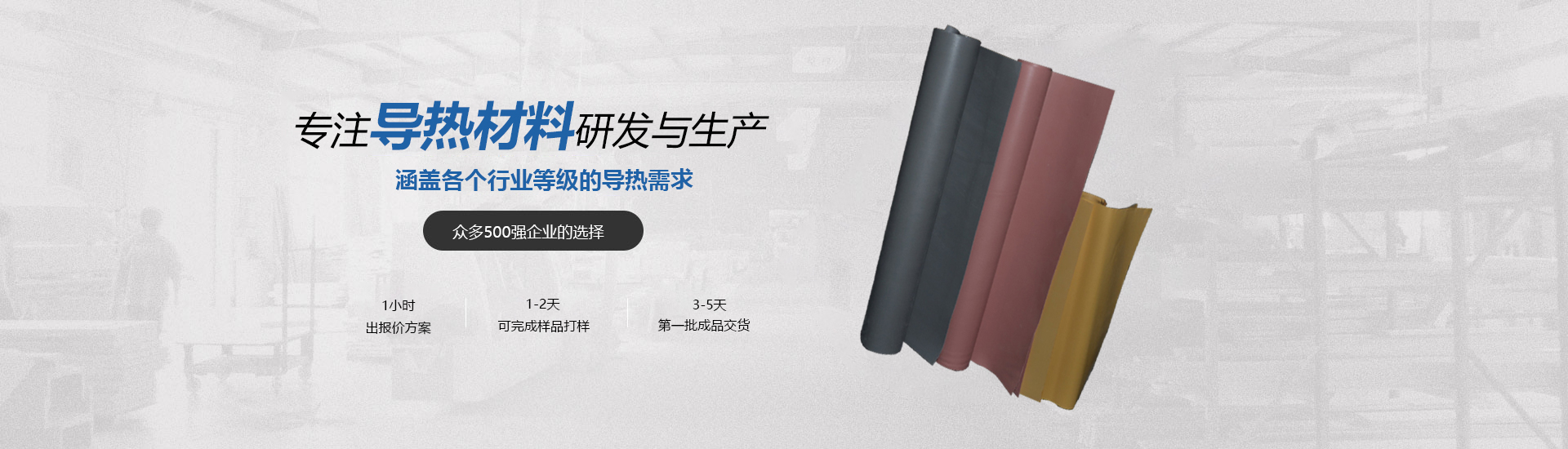 芯酷全系列導熱材料的英文名稱，了解一下吧